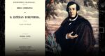 quien fue esteban echeverria el poeta romantico argentino